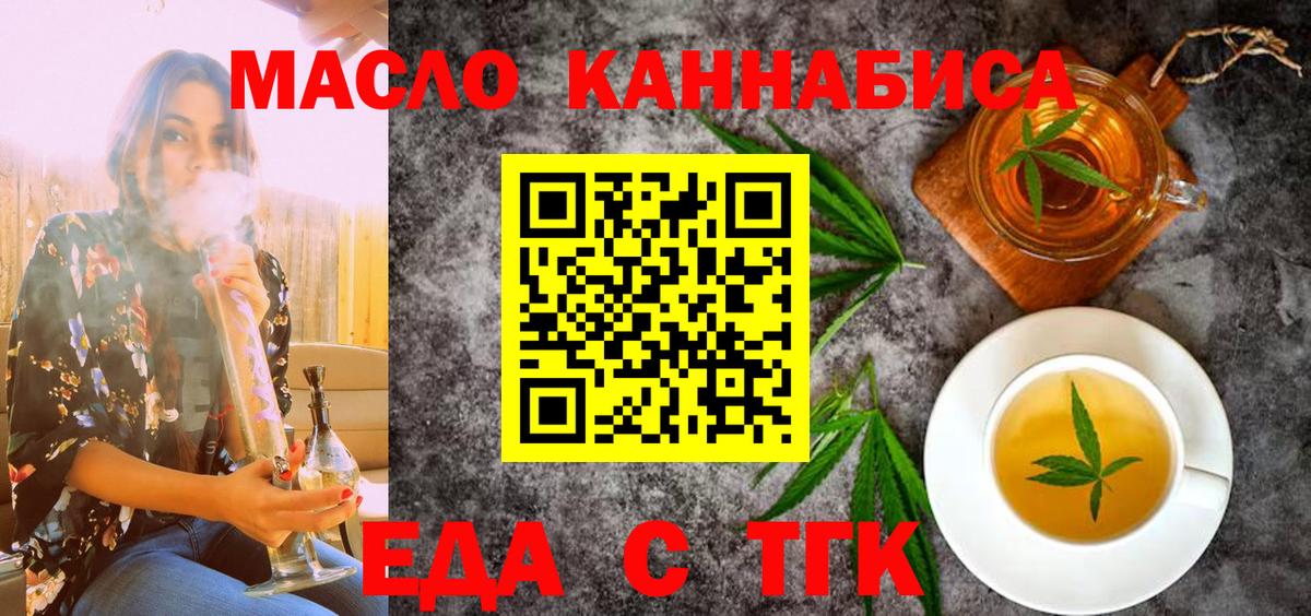 Canna-Cookies марихуана  Барнаул 