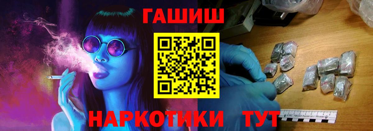 ГАШИШ убойный  Барнаул  Гашиш AMNESIA HAZE 