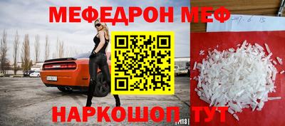 прущие крисы Апшеронск