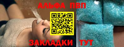 соль курить ск Ангарск