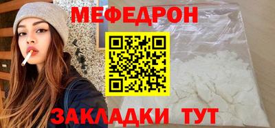 соль курить ск Ангарск