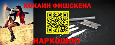 соль курить ск Ангарск