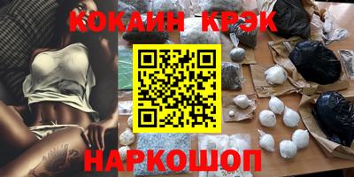 хмурый Анжеро-Судженск
