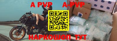 прущие крисы Апшеронск