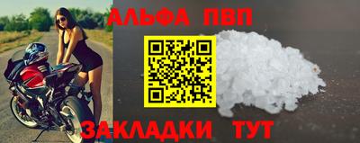 соль курить ск Ангарск