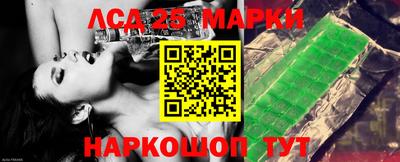 соль курить ск Ангарск