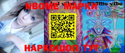 прущие крисы Апшеронск