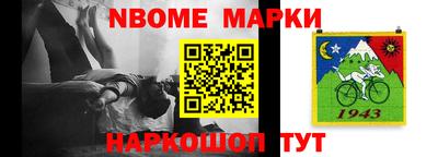 кокаин перу Аргун