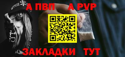 мдма Анапа