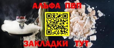 наркотики Апрелевка