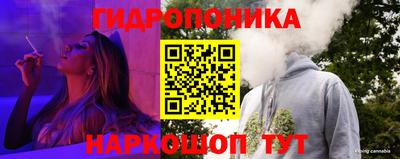 соль курить ск Ангарск