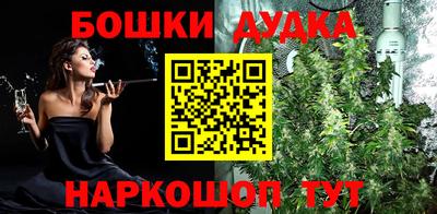 мдма Анапа