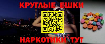 наркотики Апрелевка