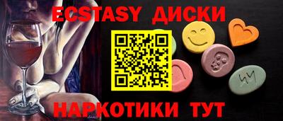 мдма Анапа