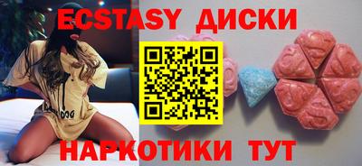 соль курить ск Ангарск