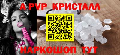 прущие крисы Апшеронск