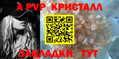 соль курить ск Ангарск