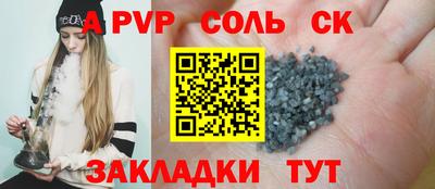 хмурый Анжеро-Судженск