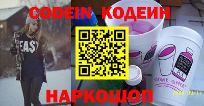 хмурый Анжеро-Судженск
