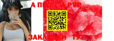 соль курить ск Ангарск