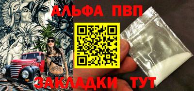 кокаин перу Аргун