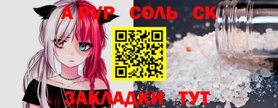 наркотики Апрелевка