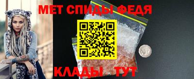 соль курить ск Ангарск