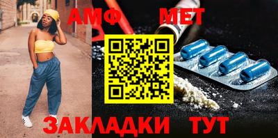 соль курить ск Ангарск