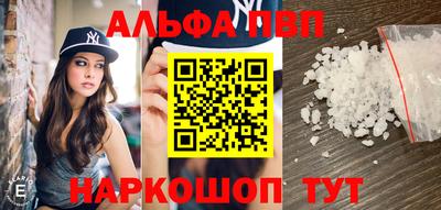 мдма Анапа