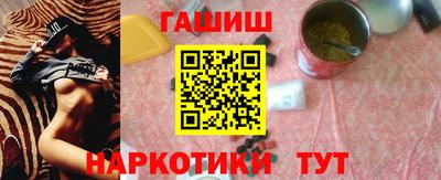 наркотики Апрелевка