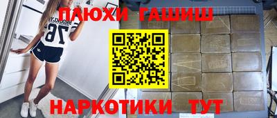 соль курить ск Ангарск