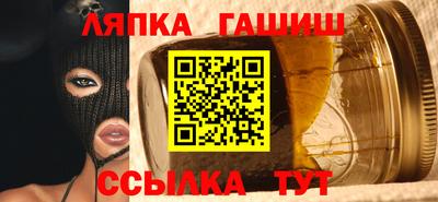 соль курить ск Ангарск