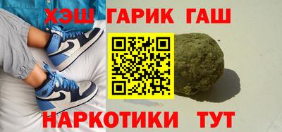 соль курить ск Ангарск