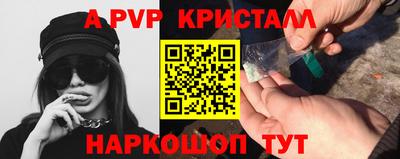 мдма Анапа