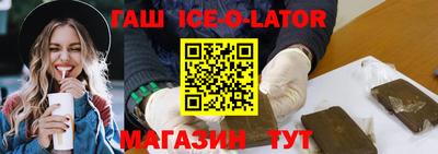 соль курить ск Ангарск