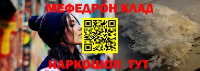 прущие крисы Апшеронск