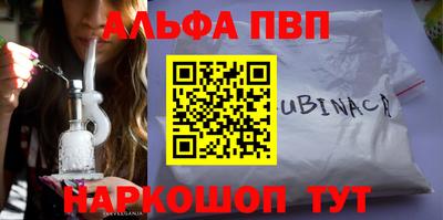 наркотики Апрелевка