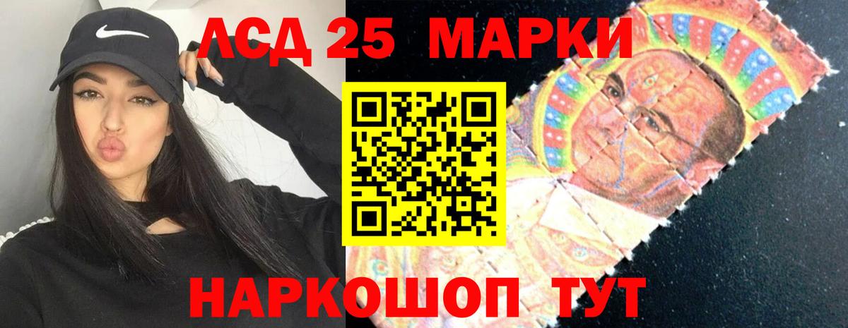 ЛСД экстази кислота  ЛСД экстази  Барнаул  Лсд 25 экстази кислота  Вход с VPN 