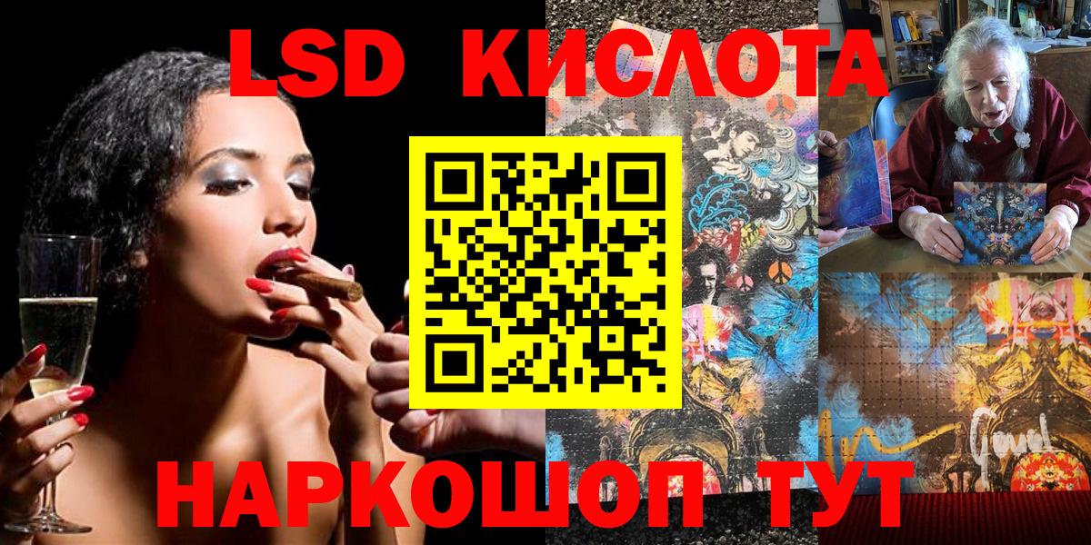 Марки NBOMe 1,8мг  Вход с VPN  Барнаул 
