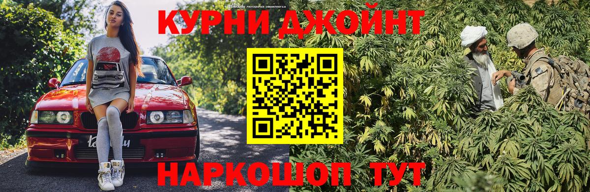 Марихуана тримм Барнаул