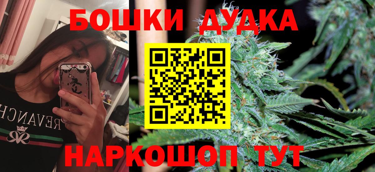 Шишки марихуана MAZAR Барнаул