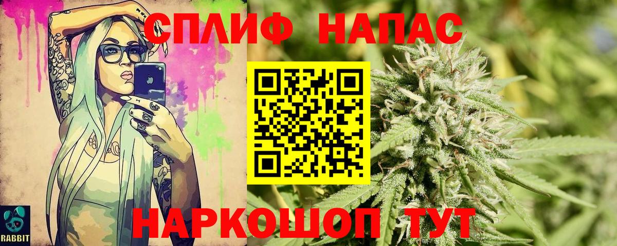 Каннабис Bruce Banner  Канабис OG Kush  Барнаул  Шишки марихуана Amnesia 